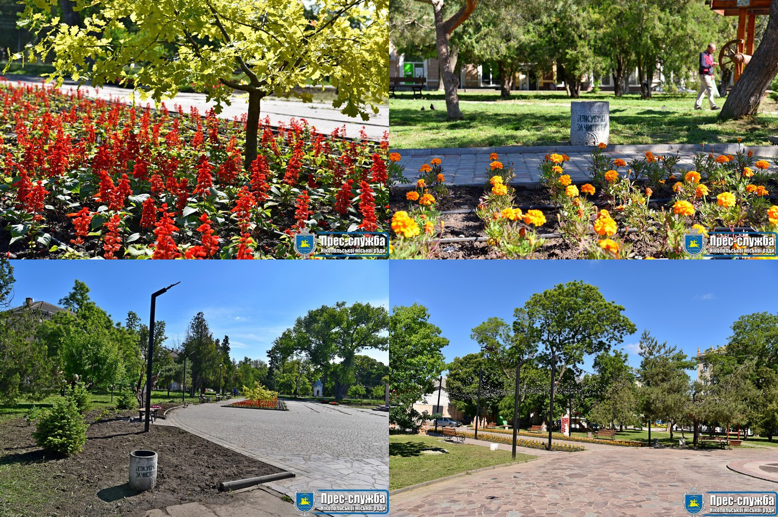 сквер визволення у нікополі став одним з улюблених місць відпочинку містян - изображение 2 сквер визволення у нікополі став одним з улюблених місць відпочинку містян - изображение 2